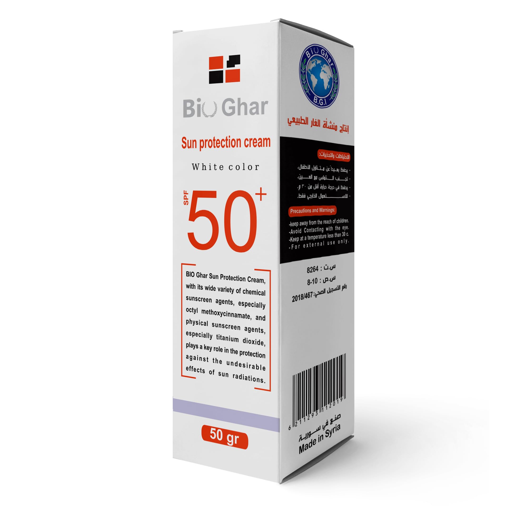 Sun Protecion Cream White Color Spf 50+ 50Gm