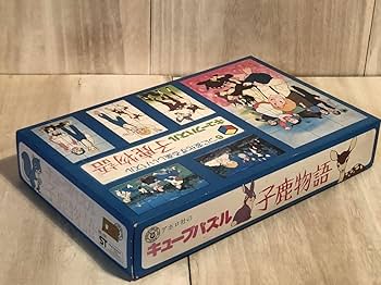 きどりっこ　きせかえ　キューブパズル　レトロ Amazon | ルービックキューブ レトロ | 立体パズル | おもちゃ
