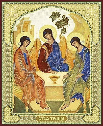 Orthodox Rublev's Icon of The Trinity 10cm X 12cm