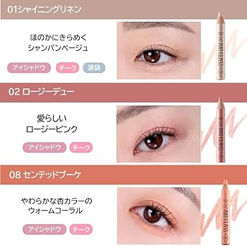 Amazon | too cool for school アートクラスフロッタージュ#10シアー