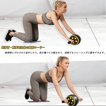 Amazon.co.jp: 腹筋ローラー 膝マット付き アブホイール 筋トレ