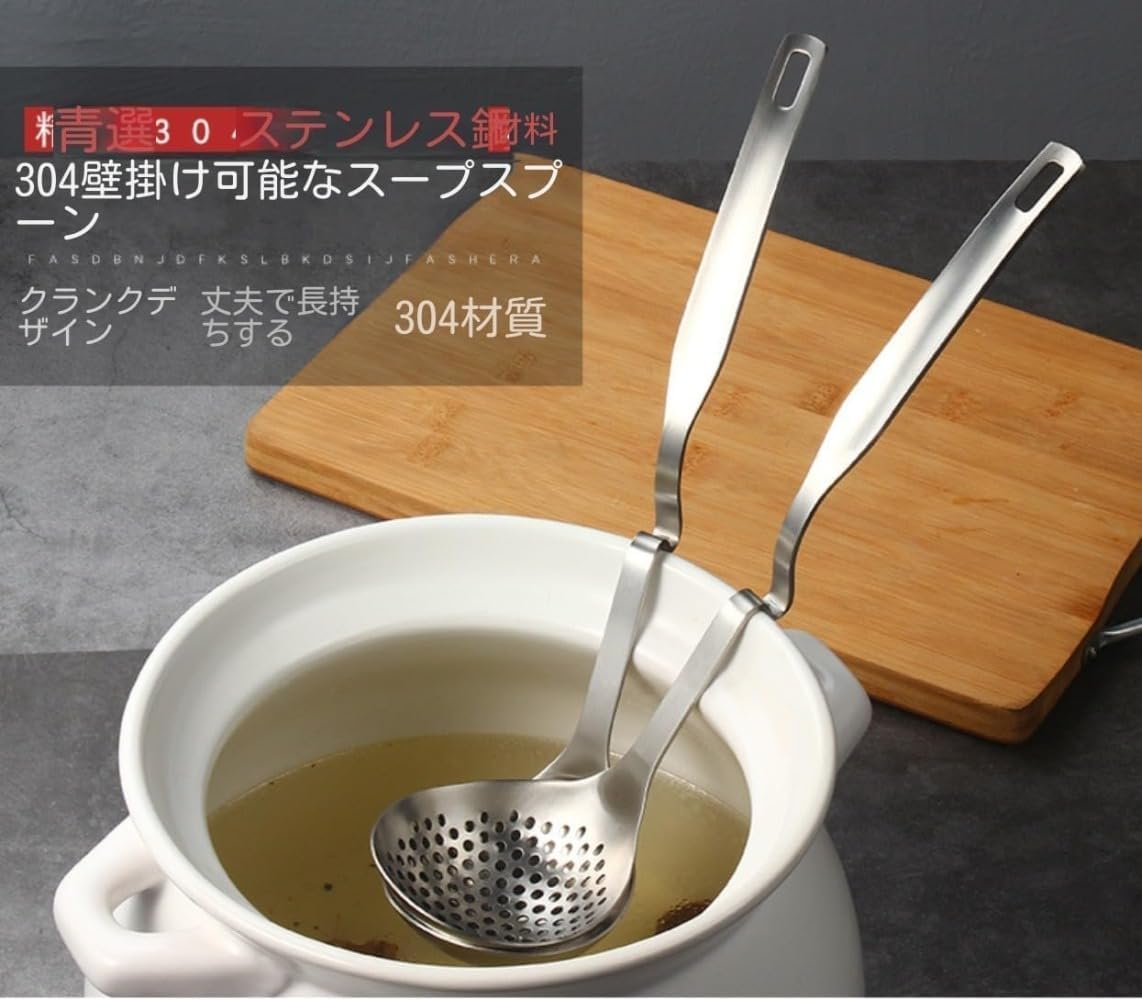 鍋用取り分けお玉 Amazon | おたま 鍋用 鍋物 お玉セット レードル 長31cm 取り分け