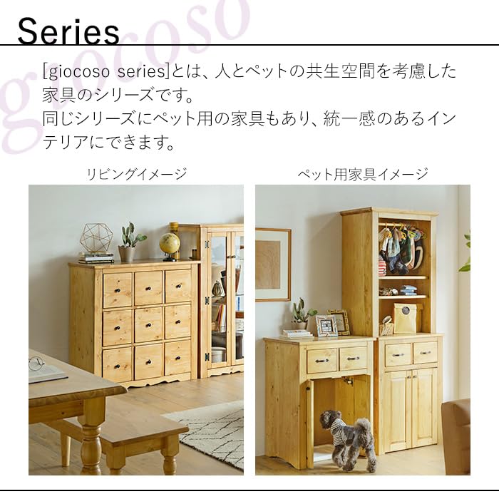 洋服箪笥　チェスト　タンス　カントリー家具 Amazon｜カントリー チェスト 幅90cm パイン無垢材 キャビネット