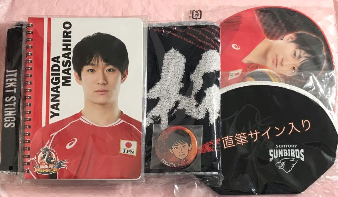 柳田将洋選手セット 🏐1/12有明🏐, #東京グレートベアーズ, #柳田将洋