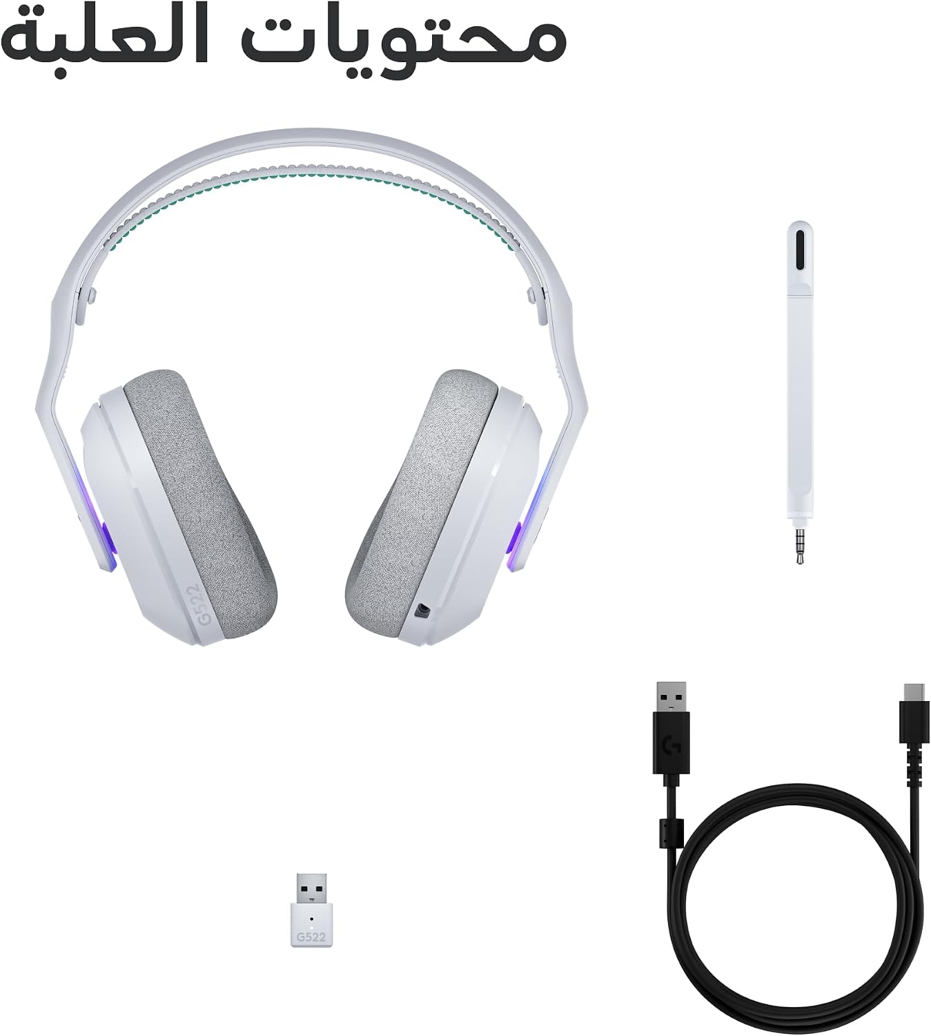 سماعة الألعاب اللاسلكية لوجيتك g522 lightspeed، lightsync rg - الصورة 9