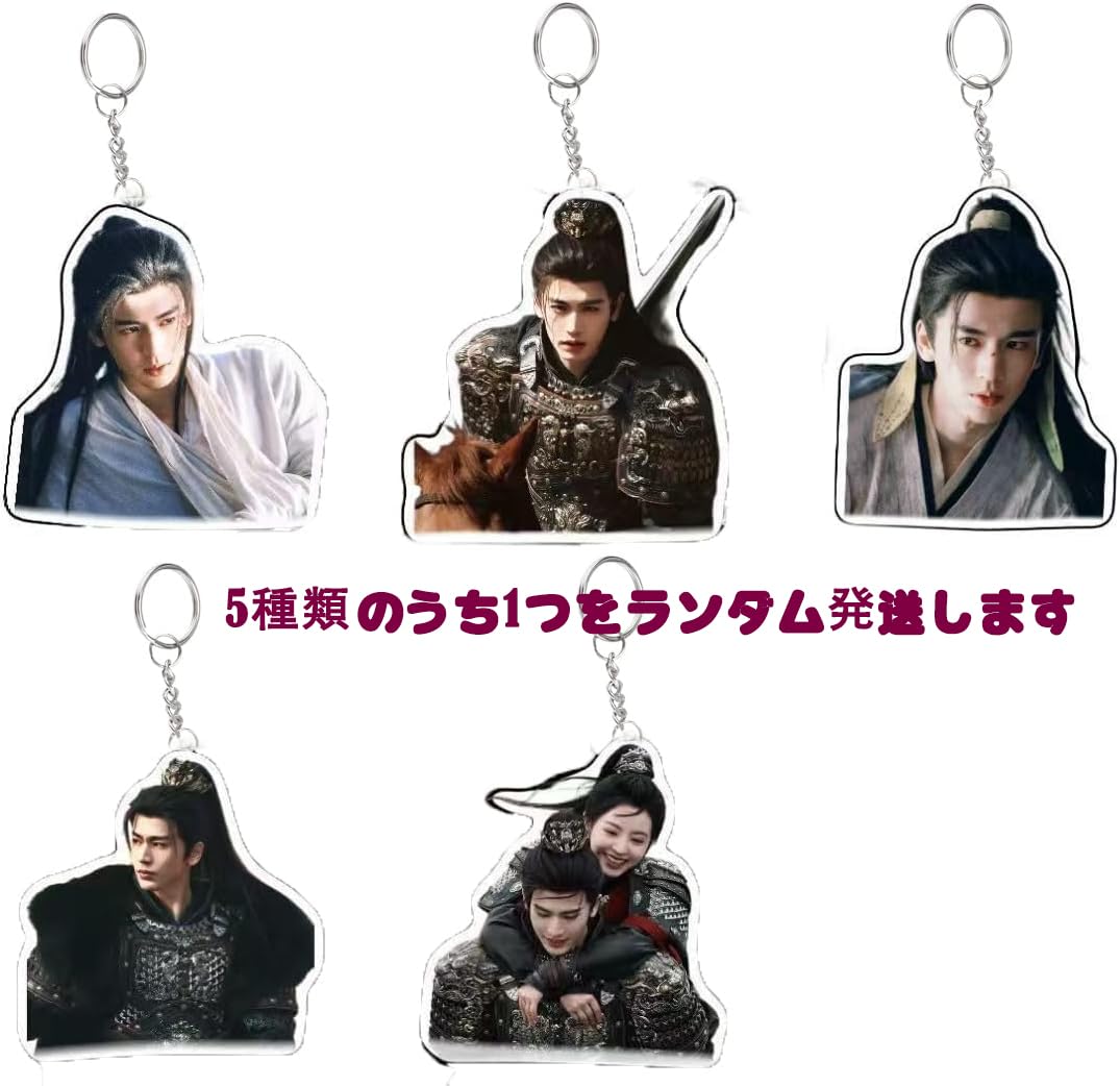 Amazon.co.jp: ジャン・リンホー 張凌赫 写真集 画集 福袋 グッズ 116