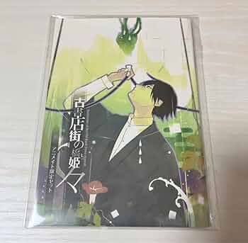 ものちぎ アニメイト特典小冊子 アニメイト立川 on X: 