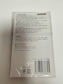 Man♡World♡スタジアムライブグッズアクリルスタンド Amazon.co.jp: 宮舘涼太 アクリルスタンド Snow Man 1st Stadium Live