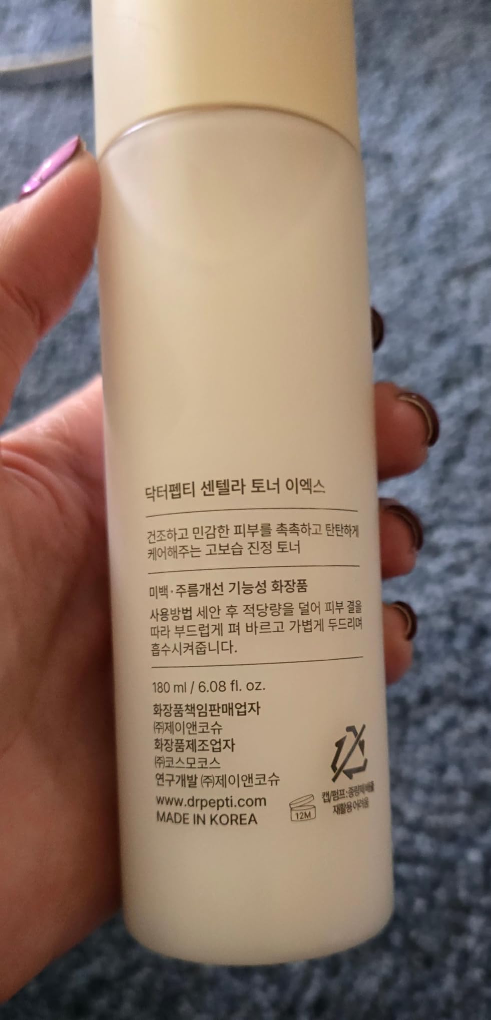 DR.PEPTI Centella Milky Toner EX – 63% Centella Base & 8-Type Hyaluronic Acid for Dry Sensitive Skin – Soothing Moisture Barrier Toner with 5 Peptides & Niacinamide, 6.09 fl oz