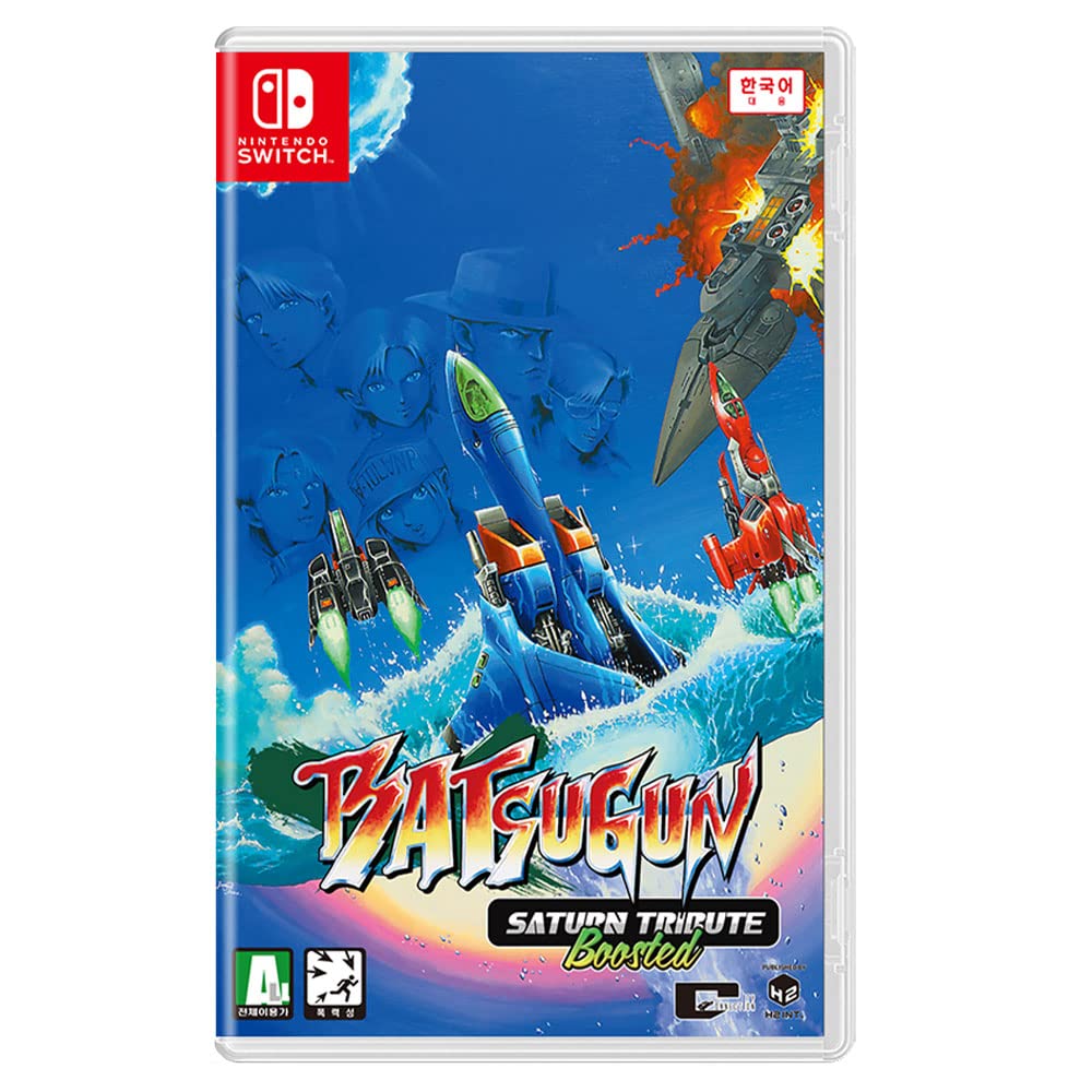 Amazon.com: Batsugun Saturn Tribute Boosted Korean Edition Amazon.com: Batsugun Saturn Tribute Boosted Korean Edition