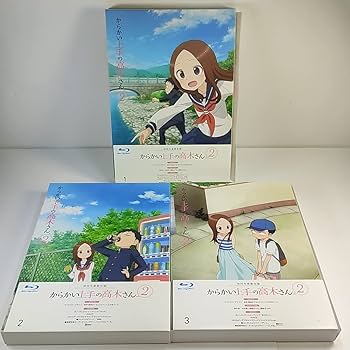 新品ケース交換済み　・からかい上手の高木さん2 DVD 全6巻セット Amazon | BOX付 初回版 特典全付 Blu-rayからかい上手の高木さん