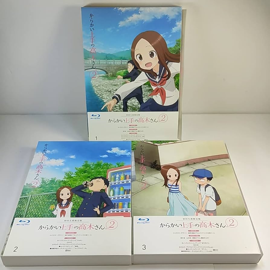 Amazon | BOX付 初回版 特典全付 Blu-rayからかい上手の高木さん