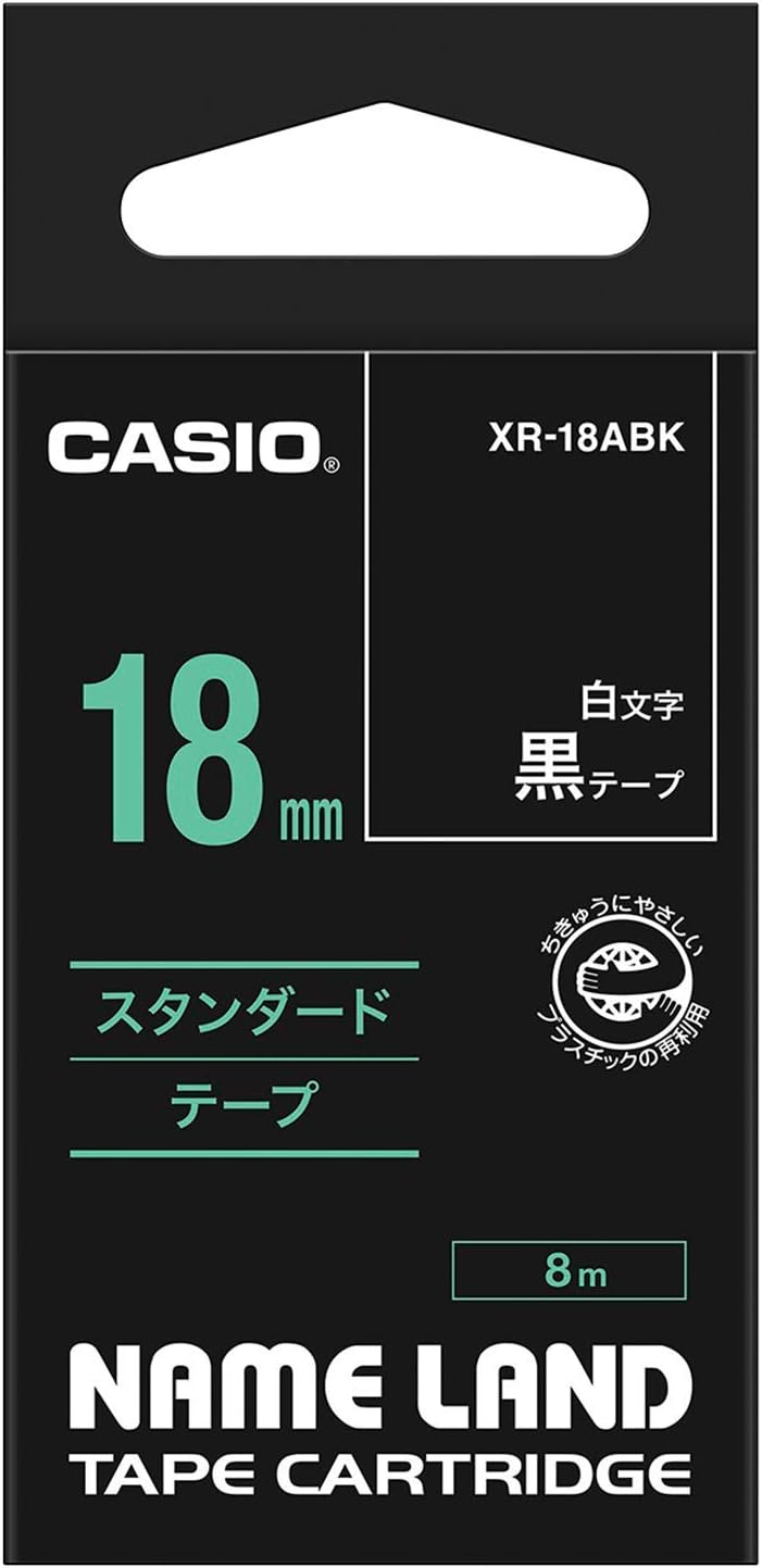 カシオ ラベルライター ネームランド テ