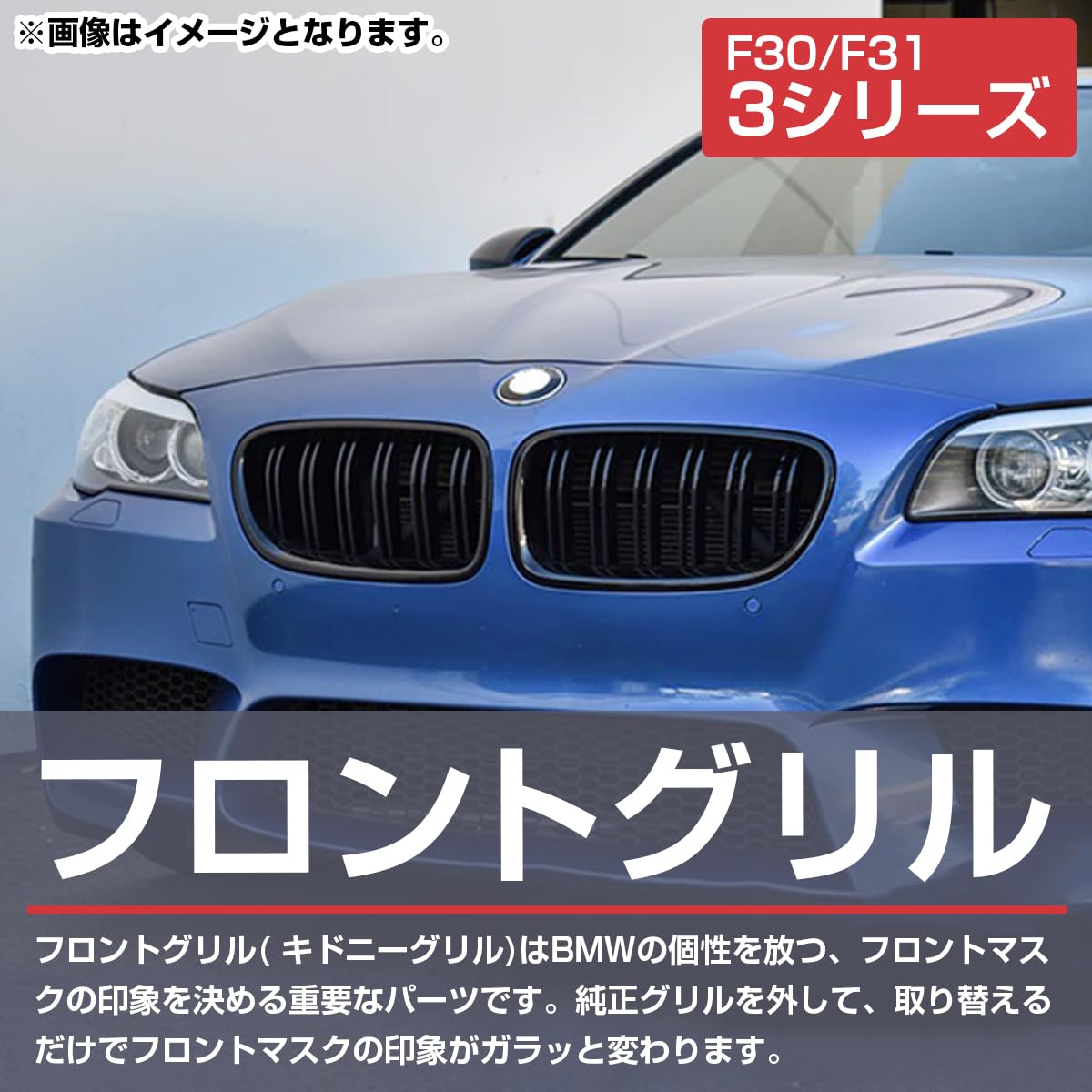 Amazon | 3シリーズ F30 F31 2012-2018年 Mスポーツ M3 ルック