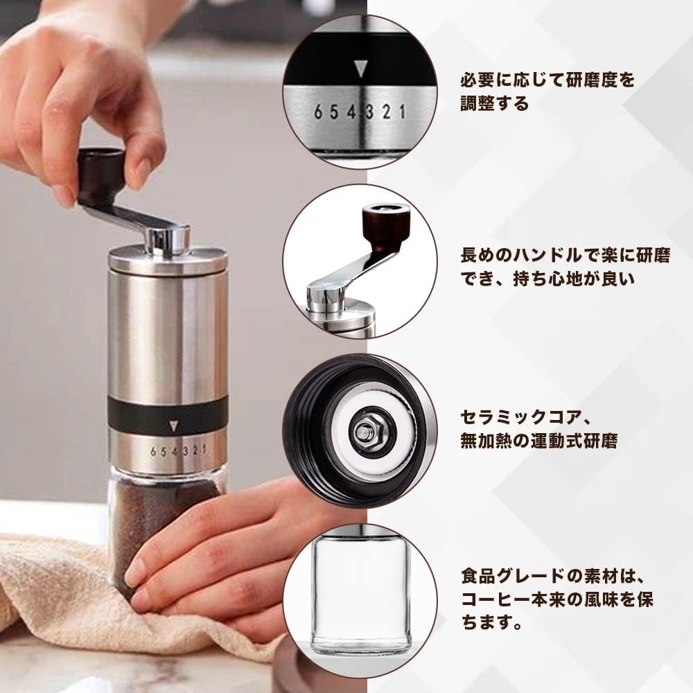 手挽きコーヒーミル 粗さ調節可能 Amazon｜コモライフ 粗さ調節できるコーヒーミル コーヒーミル