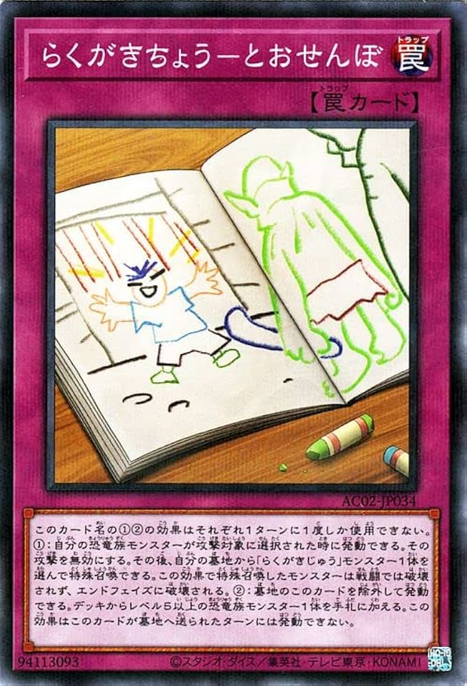 遊戯王 あまり KONAMI|遊戯王カード|HARDOFFオフモール（オフモ）|1010490000027025