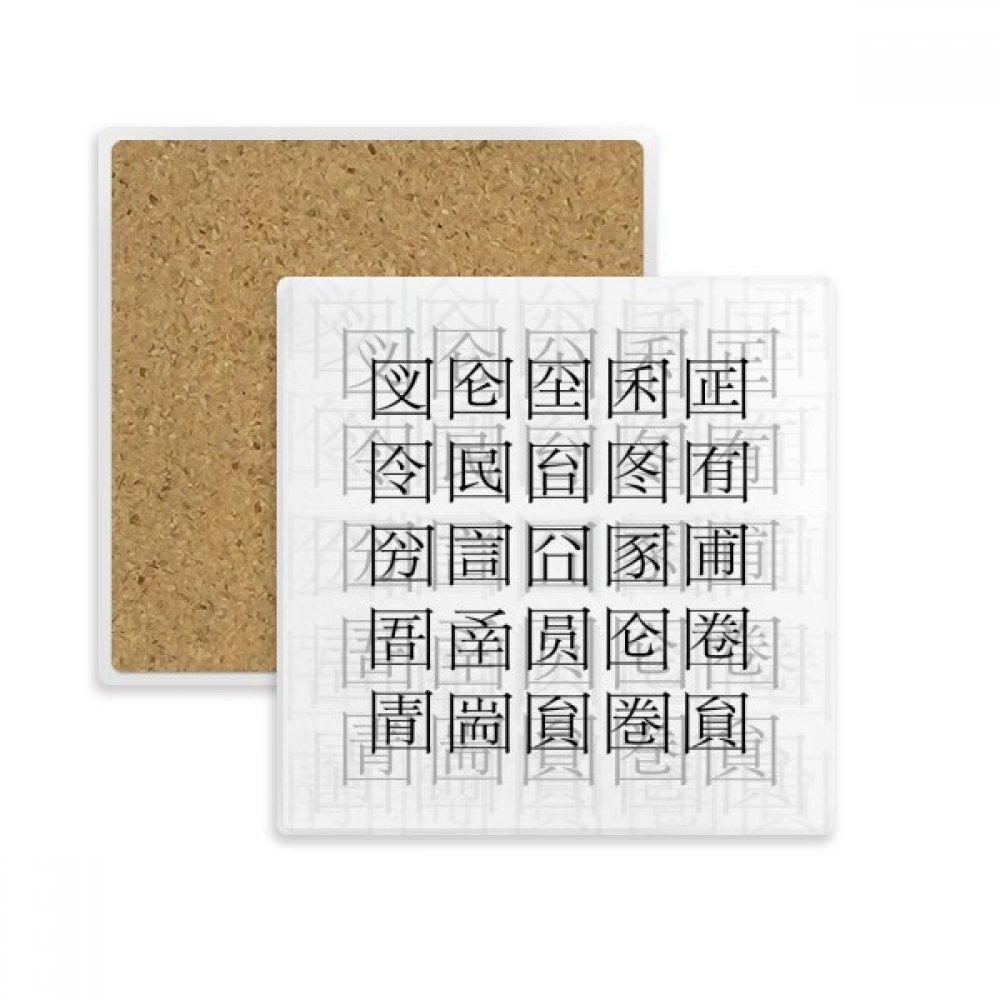 Coaster carré Chinois Absorbant pour sublimer vos pauses thé au salon