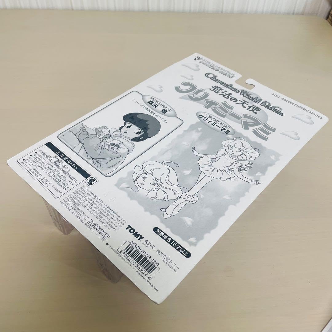 未開封／魔法の天使 クリィミーマミ 20周年記念 モデル フィギュア2点セット TOMY (トミー) フィギュア 20周年記念モデル 魔法の天使