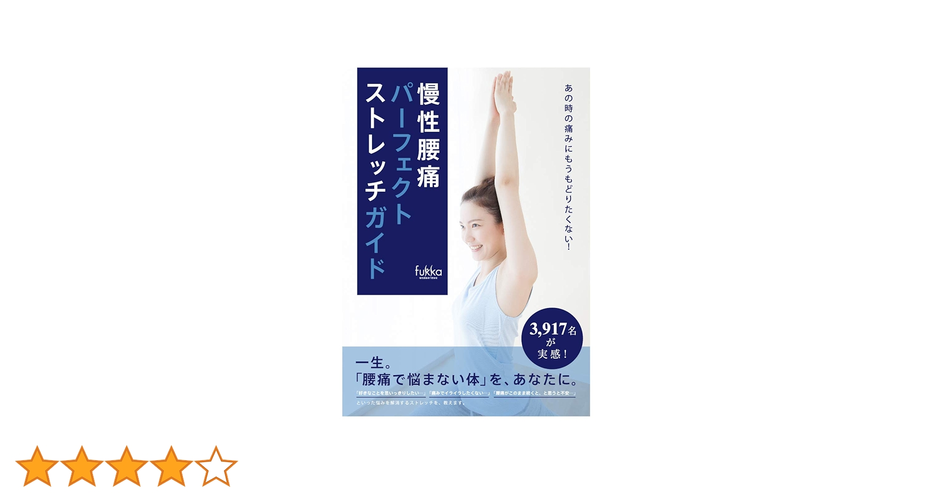 松田圭太先生の痛み治療ハンドブック全12巻＋DVD24枚ボックス 限定130販売 松田圭太先生の痛み治療ハンドブック全12巻＋DVD24枚ボックス