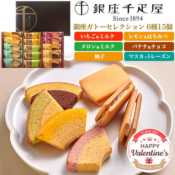 Amazon.co.jp: 銀座千疋屋 ギフト お菓子 フルーツクーヘン フルーツ