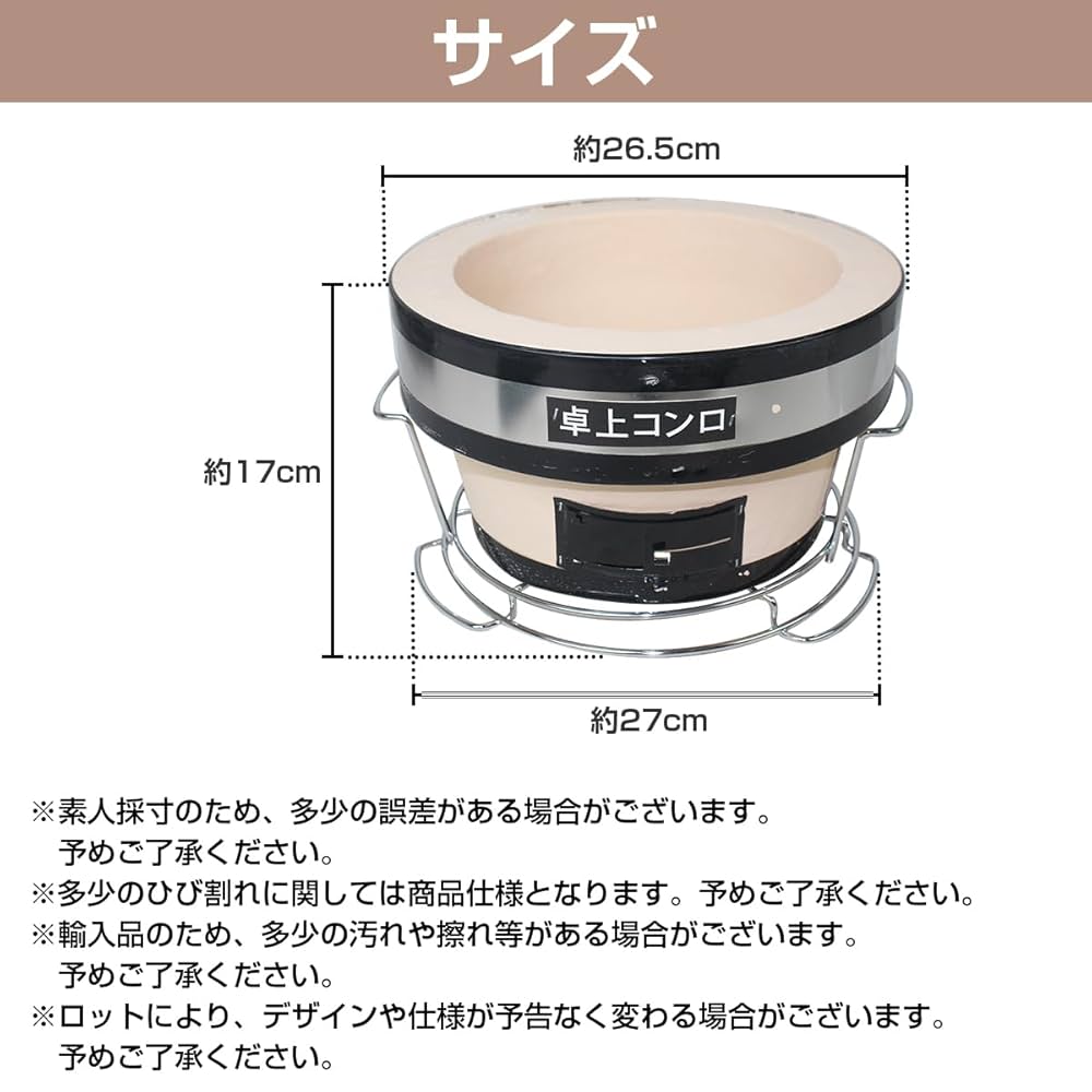 【専用】珠州産 珪藻土切出しミニコンロ　2個　七輪　1人用 楽天市場】珪藻土 ミニ七輪の通販