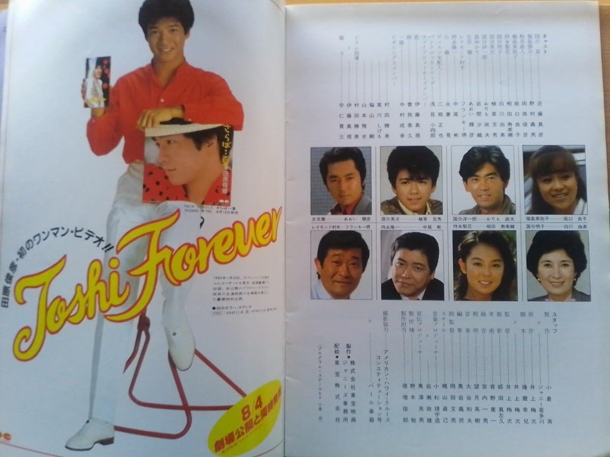 【超破格！！1週間限定】　田原俊彦　激レアCD など　74枚まとめ売り！！ 超破格！！1週間限定】 田原俊彦 激レアCD など 74枚まとめ売り