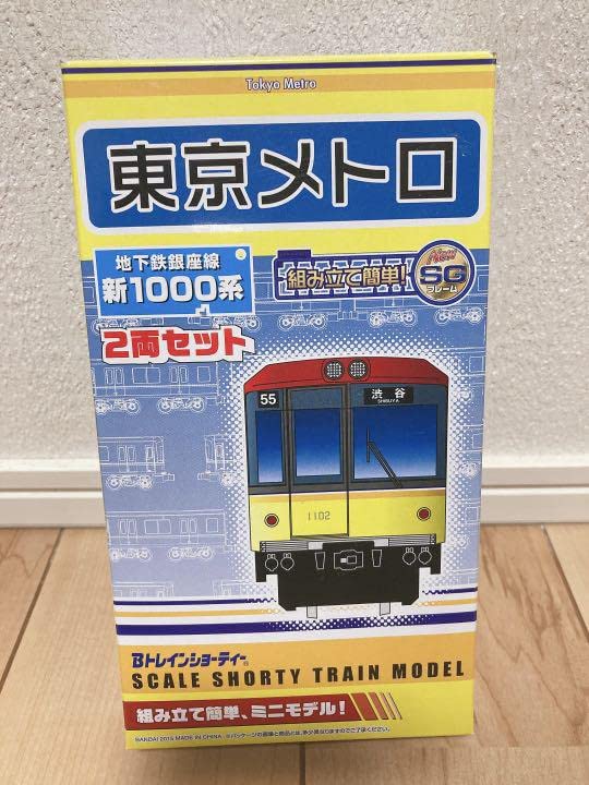 Bトレインショーティー　東京メトロ銀座線新1000系2両セット　2箱 Amazon.co.jp: Bトレインショーティー 東京メトロ銀座線 新1000