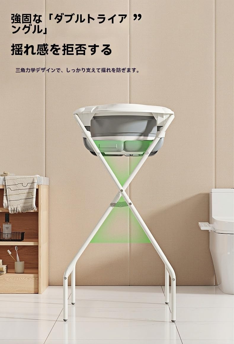 Amazon.co.jp: NYHGOXM 折りたたみベビーバス スタンド 沐浴台