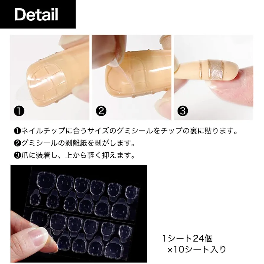 Amazon.co.jp: Seven Fox ネイル グミシール 240枚 ネイル用
