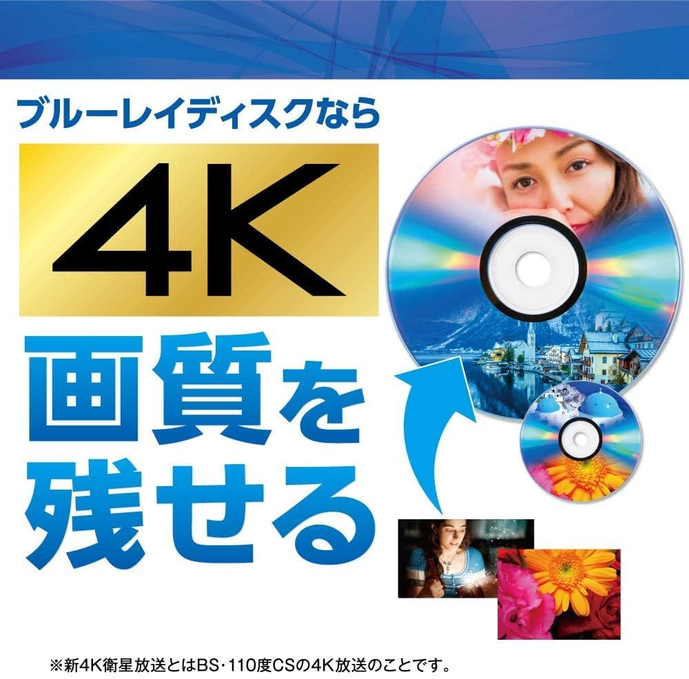 Amazon.co.jp: Verbatim バーベイタム 1回録画用 ブルーレイ