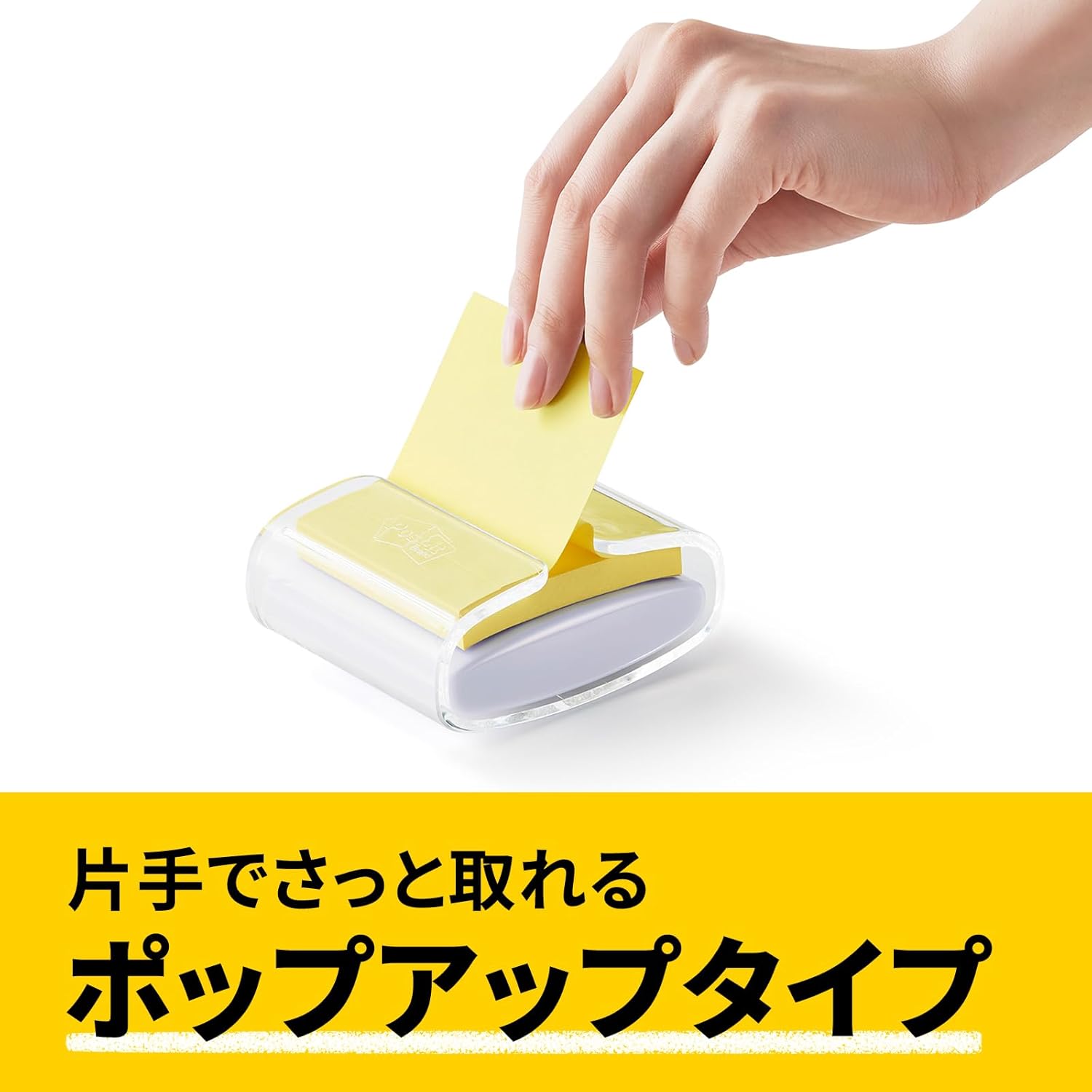 Post-it Sticky Notes Pop-up Notebook, Refill, Yellow, 3.0 x 3.0 inches (76 x 76 mm), 97 Sheets x 6 Pads R335