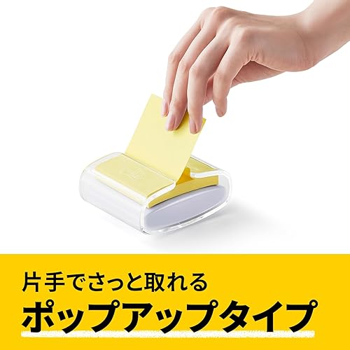 Miniatura 3 de Notas adhesivas Post-it Pop-up cuaderno, recarga, amarillo, 3.0 x 3.0 pulgadas (2.992 x 2.992 in), 97 hojas x 6 almohadillas R335