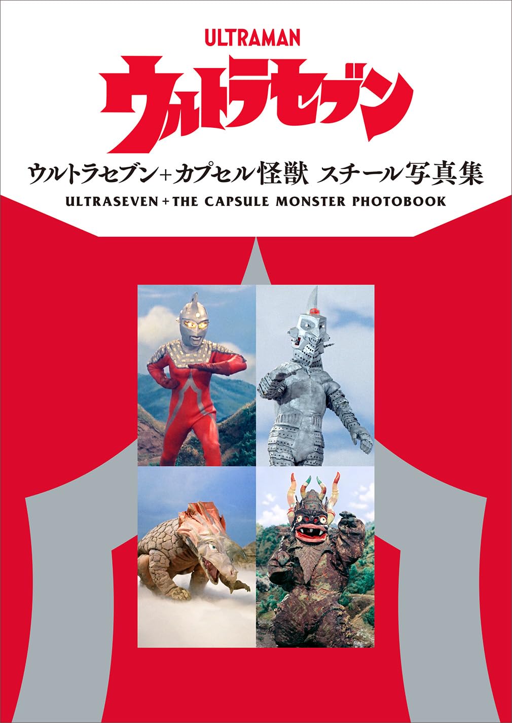 Amazon.co.jp: 円谷プロダクション: 本、バイオグラフィー、最新