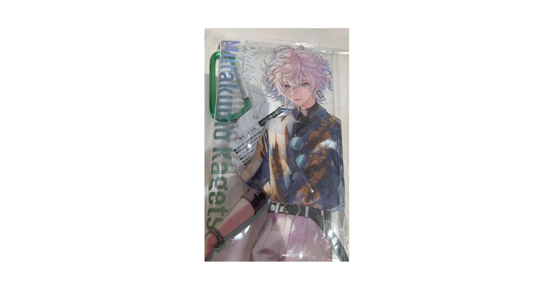 HEROES 海の家Dytica 叢雲カゲツ HEROES 海の家Dytica 叢雲カゲツ Amazon.co.jp: 叢雲カゲツ