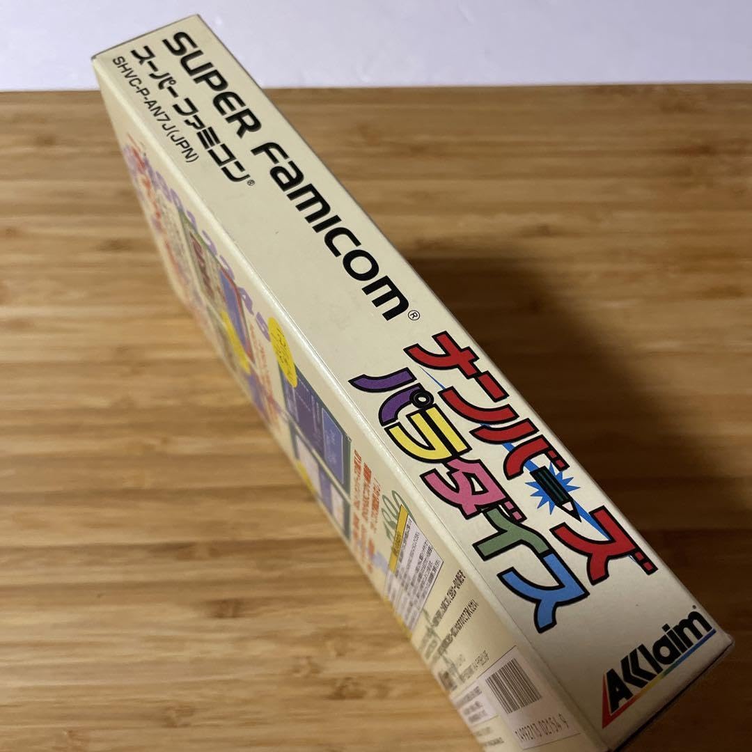 Amazon.co.jp: SFC ナンバーズパラダイス : おもちゃ