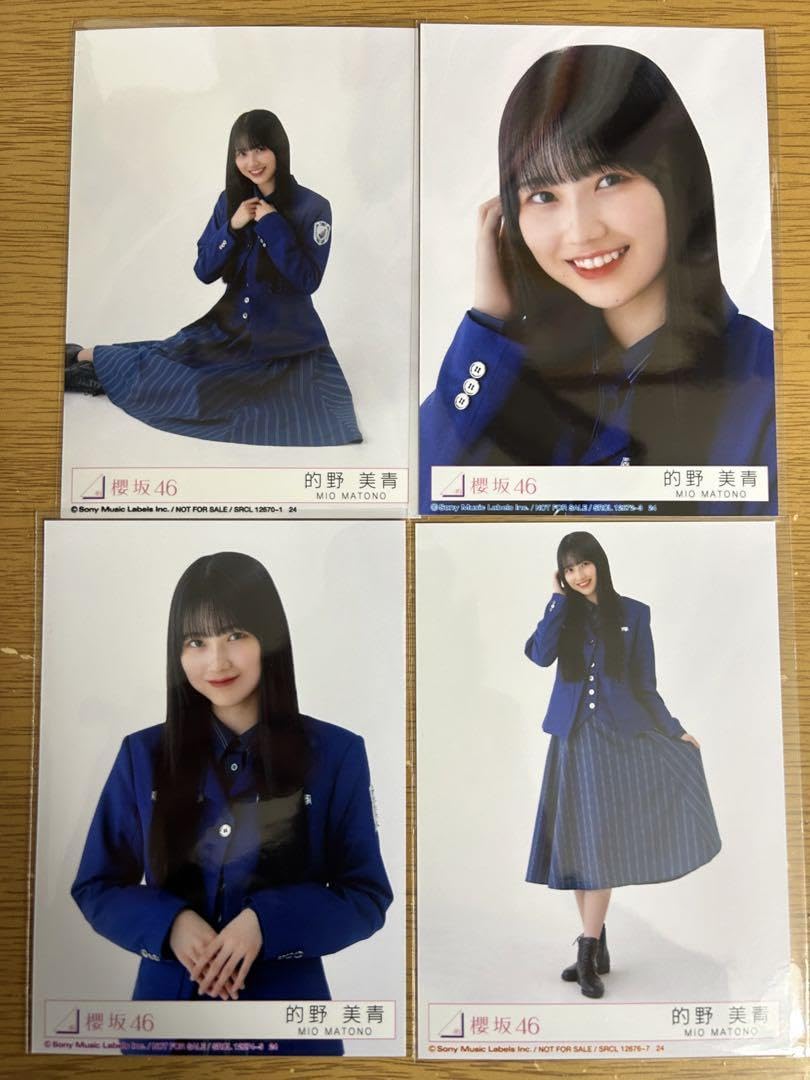 Amazon.co.jp: 櫻坂46 的野美青 承認欲求 封入 生写真 コンプ : おもちゃ