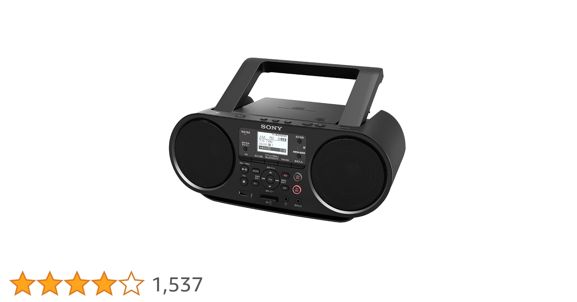 新品未使用　SONY ZS-RS80BT Bluetoothオーディオシステム ZS-RS80BT 特長 : Bluetooth（R）でワイヤレスリスニング | ラジオ／CD