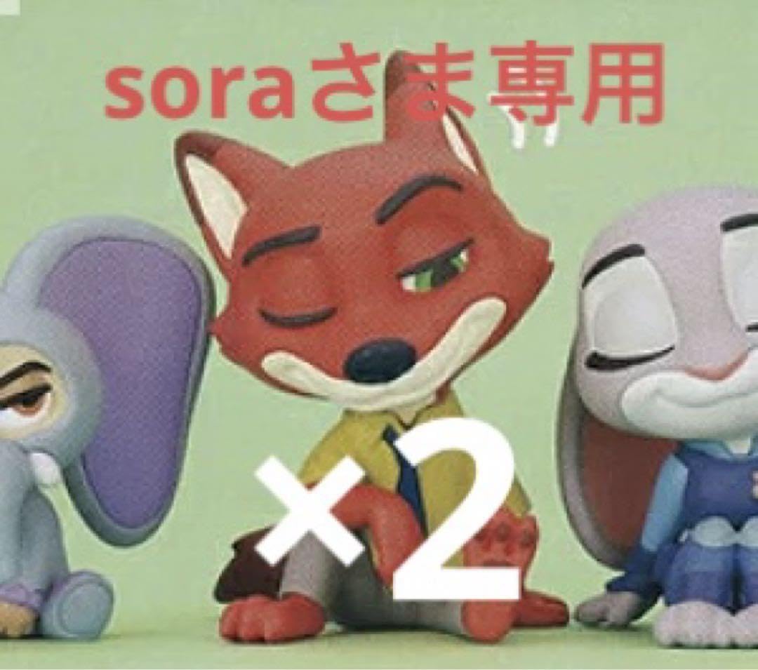 SORA様専用ページ 【公式通販】