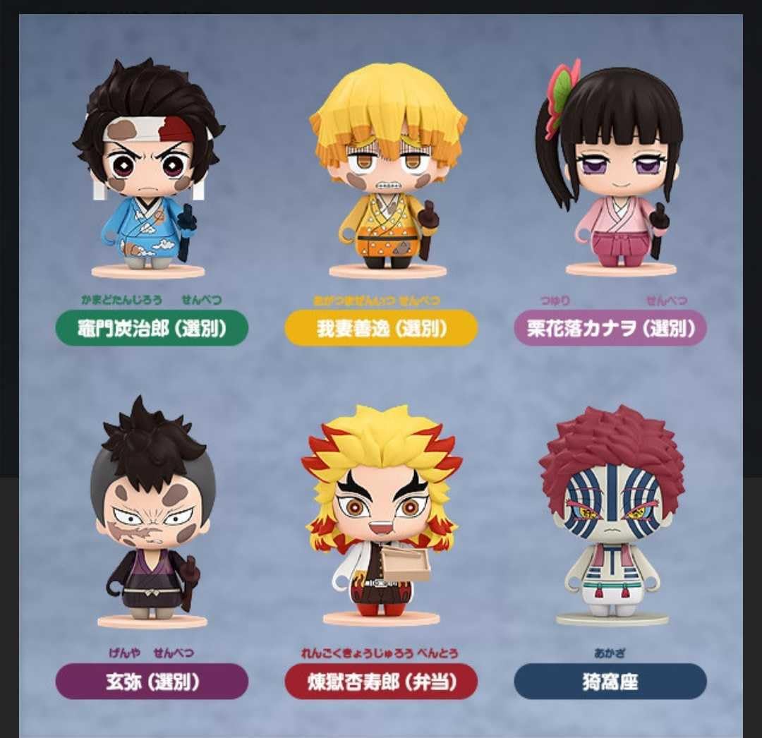 Amazon | ポケマケット 04 竈門炭治郎 選別 ミニフィギュア 最終選別