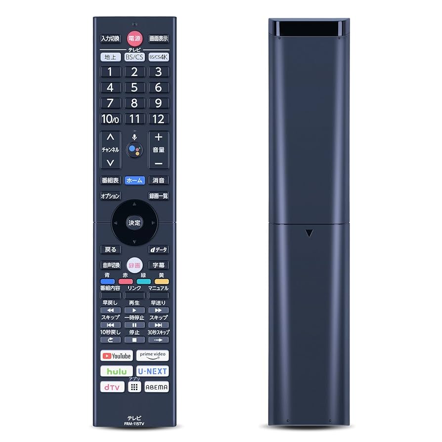 Amazon | テレビリモコンFRM-115TV URMT61CND002（音声Bluetooth