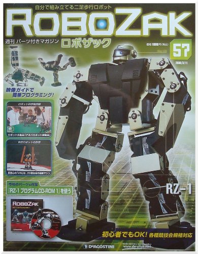 RoboZak ロボザック RZ-1 / Zebra 4 FM / オプション付き ※ジャンク