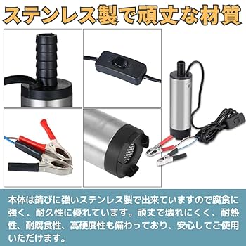 給水排水ポンプ　新品　12V Amazon.co.jp: KIMIX DC12V 1.2A 14.4W 揚程4M 720L/H 小型 水中