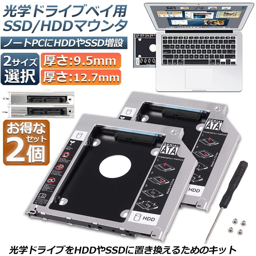 DEEL ハードディスク PC HDD×14台でサーバーを構築、フルタワーケース「Define 7 XL」の高い