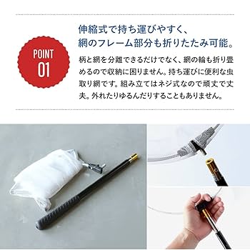 昆虫採集用品 網取り付け用長竿のみ 蝶研 Hyper Rod 10500 昆虫採集用品 網取り付け用長竿のみ 蝶研 Hyper Rod 10500 昆虫