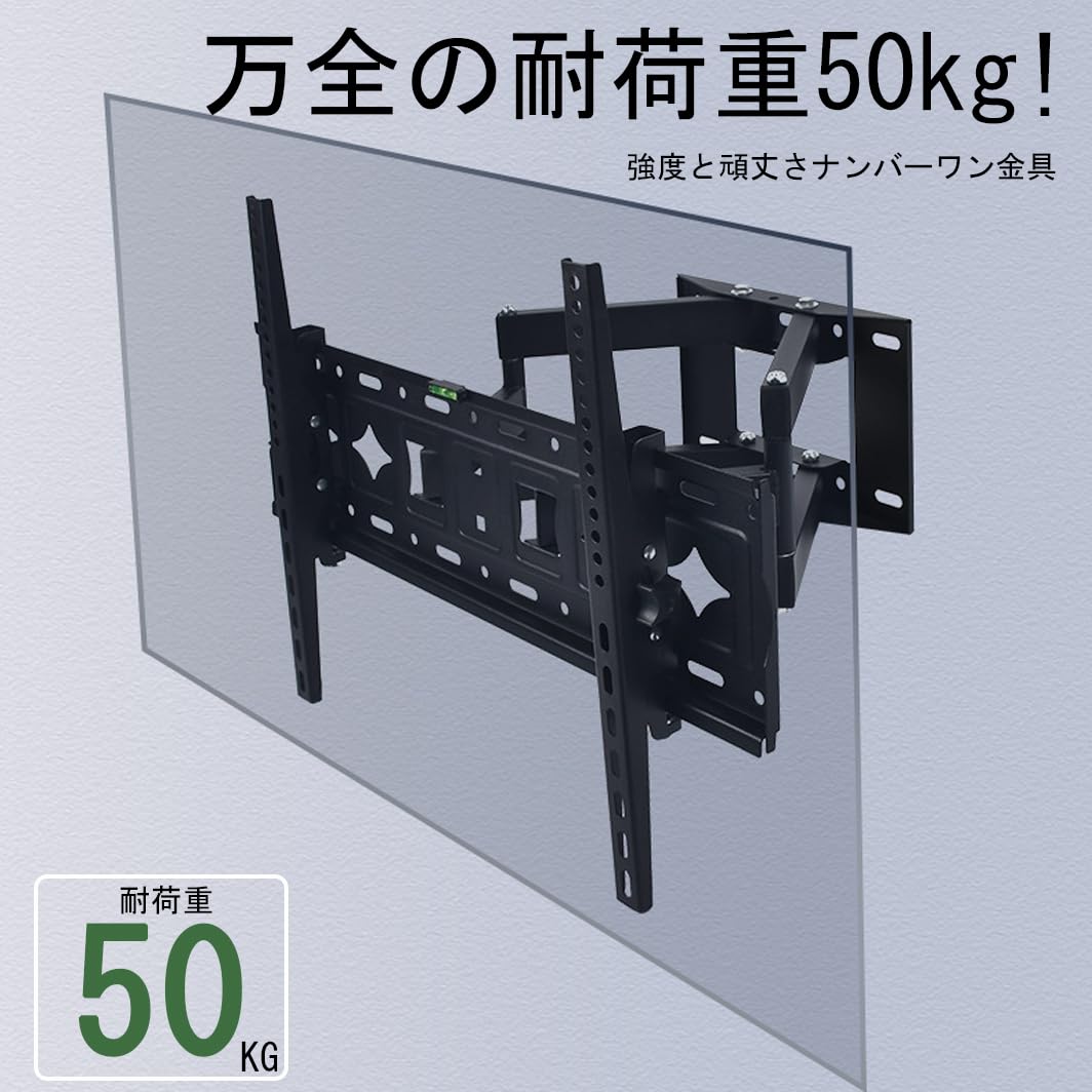 Amazon | テレビ壁掛け金具 32-70インチ対応 ダブルアームタイプ 伸縮