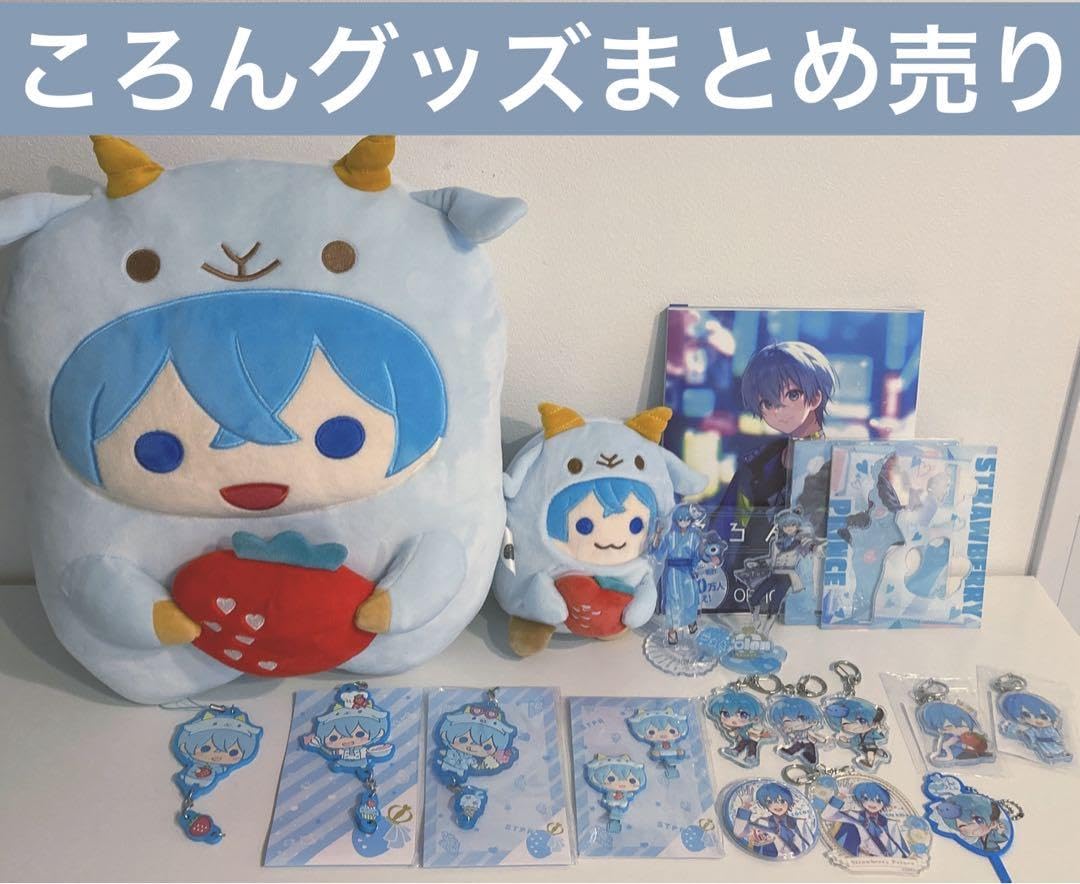 Amazon.co.jp: すとぷり ころんくん まとめ売りグッズ 缶バッジ 