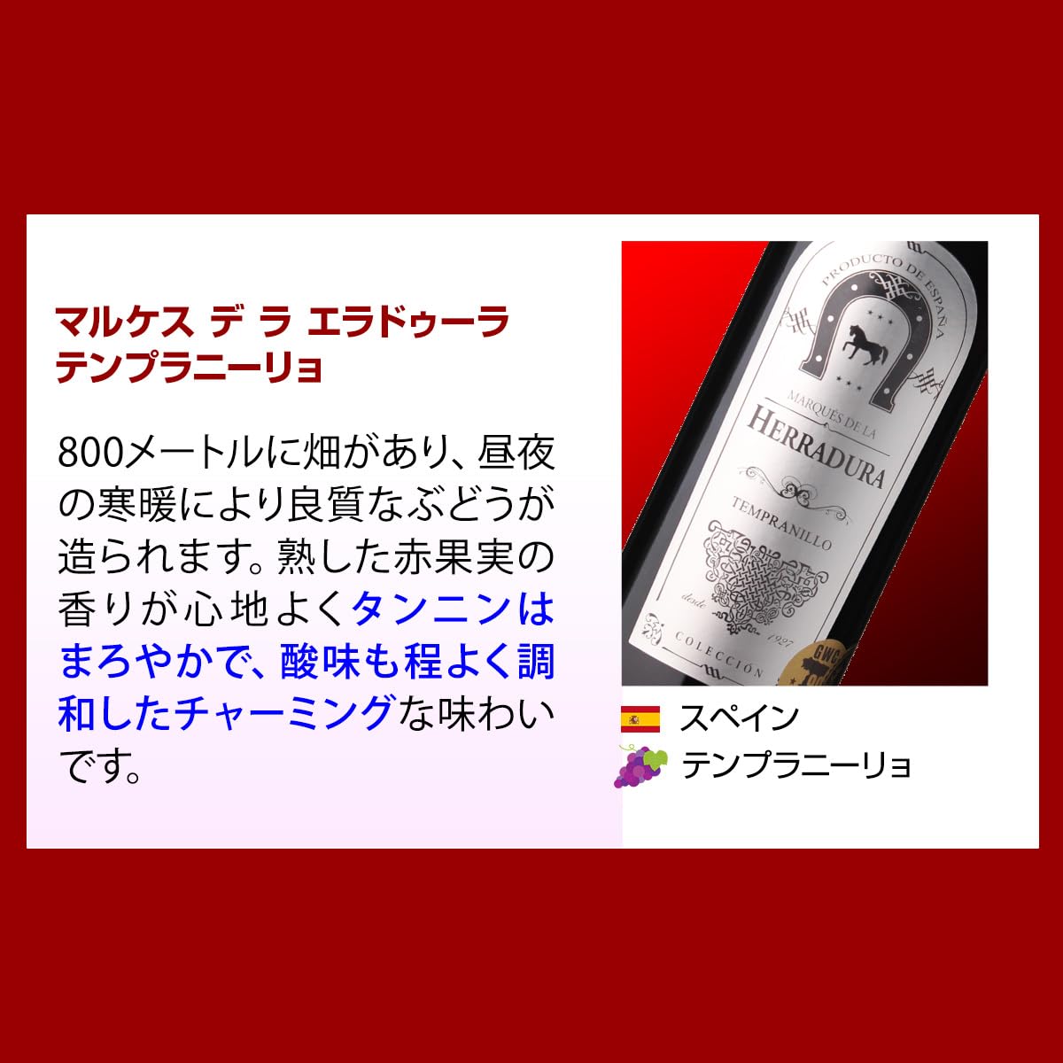 Amazon.co.jp: ワインセット 世界のぶどう飲み比べ 赤 5本 セット