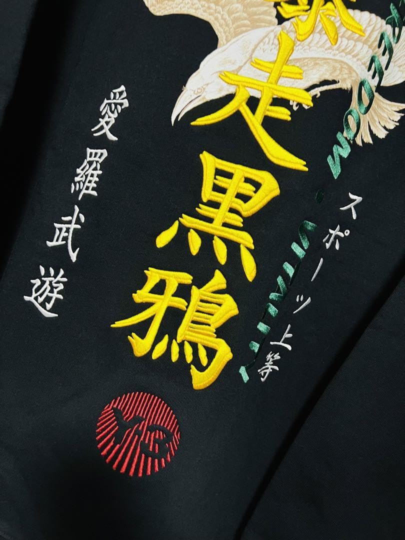 Amazon.co.jp: 黄金-爆走黒鴉。極限定 Y-3 スウェット 影絵芸術 ヨウジ 