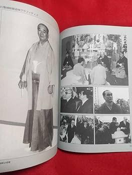 Amazon.co.jp: 超激レア/入手困難 実話時代BULL 2008年2月号