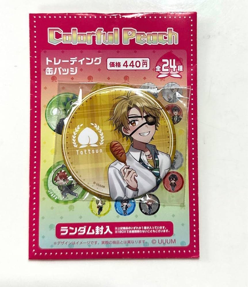 Amazon.co.jp: カラフルピーチ ファミマコラボ トレーディング缶バッジ